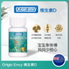 新西兰Origin Envy维生素D 原装进口 蘑菇提取 商品缩略图1