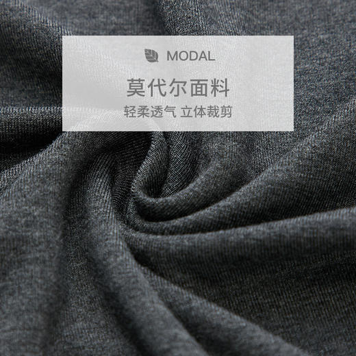 【莫代尔中裤】SCHIESSER/舒雅男士莫代尔超柔软中裤69/15529P 商品图4