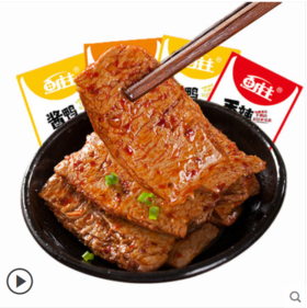 香辣手撕素肉100包豆干辣条零食麻辣小吃儿时休闲食品好吃的零食