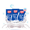 燕塘纯牛奶酸奶甜牛奶系列 商品缩略图3