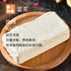 榴莲千层可丽蛋糕｜Durian Mille-Crepe 商品缩略图6