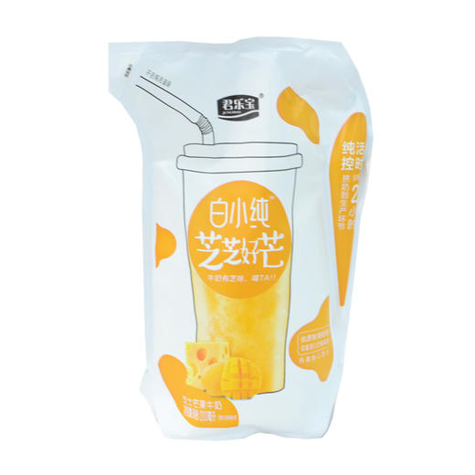君乐宝白小纯芝芝好芒芝士芒果牛奶200ml 商品图0