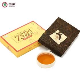 中茶2017年流金岁月7581普洱熟茶250g 普洱茶砖 中茶公司68周年