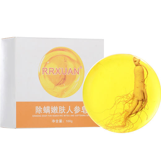 【买1赠1】人参皂苦参皂洗脸硫磺香皂面部清洁女手工皂-酷选Z仓 商品图3