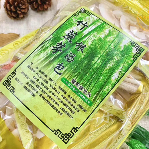 竹蔗茅根汤包8小包约500g 商品图10