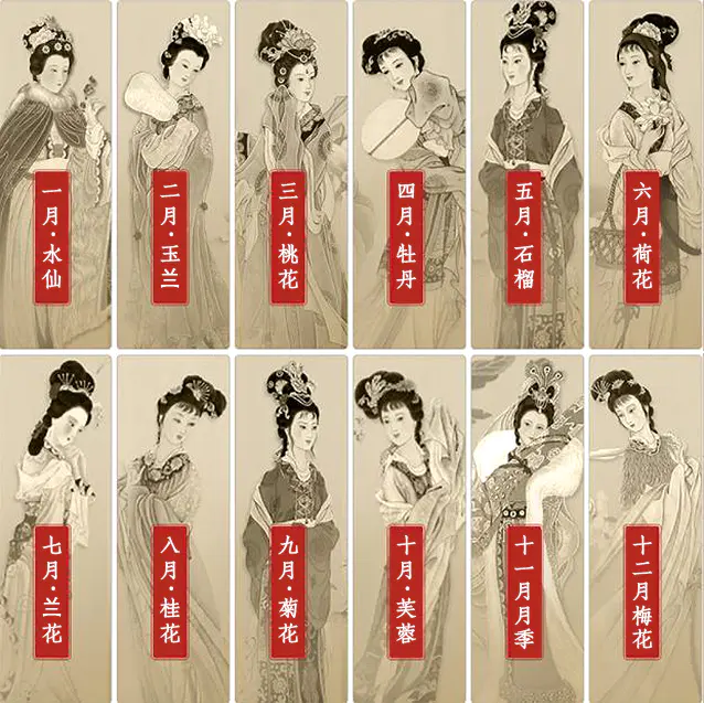 陶印象 十二花神杯 花神入杯 佑你月月平安顺遂