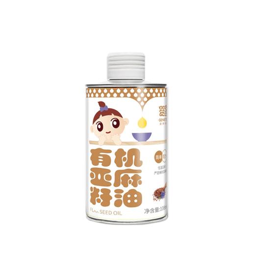 婴享宝宝有机亚麻籽油低敏无添加 商品图0