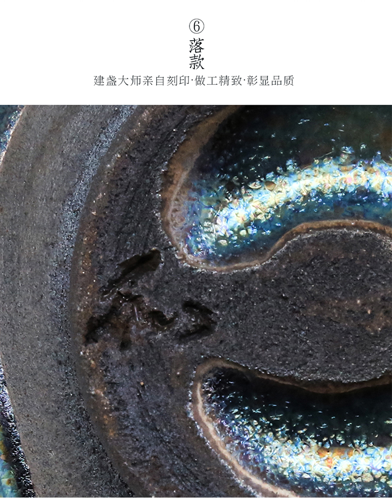 道诣堂建盏曜变之路李春和手工作品茶盏彩金活彩油滴盏精品茶杯