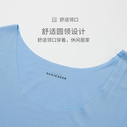 SCHIESSER/舒雅铂雅男士MICRO MODAL（兰精）随型裁背心95/13126V 商品图3