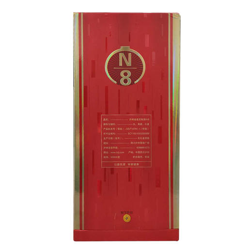 【不销售啦】42度 泸州老窖定制酒N8 500ml*6  泸州老窖官方旗舰店 商品图3