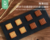 台湾日月棠黑糖饼干/1罐（320g）生产日期：3月 商品缩略图1