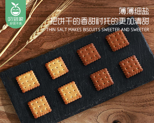 台湾日月棠黑糖饼干/1罐（320g）生产日期：3月 商品图1