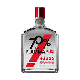 70度五粮液火爆原度小酒100ml 单瓶