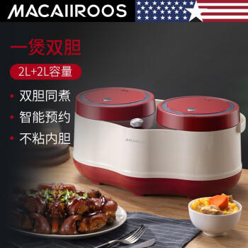 Macaiiroos /迈卡罗 MC-5065双胆电饭煲智能预约家用多功能电饭锅 商品图0