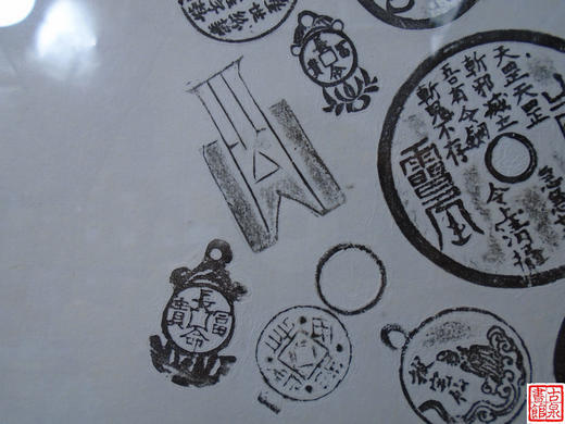 【文创】原拓斗方-方圆乾坤WD018 商品图4