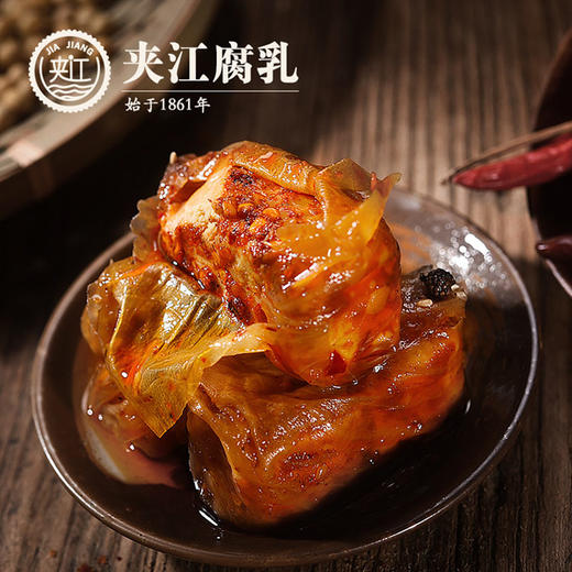 夹江豆腐乳 | 酱香蕴藏、色鲜味美、入味均匀，非物质文化遗产，被“公认”的老手艺 商品图3