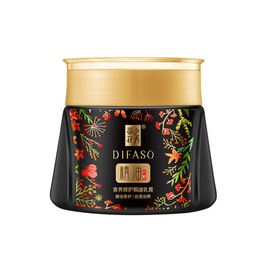 蒂花之秀精油奢养修护焗油乳膏(丝滑润养)300ml 商品图4