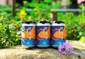 望秦精酿啤酒 留溪花香浑浊鲜啤酒 （浑浊IPA）330ml*6罐