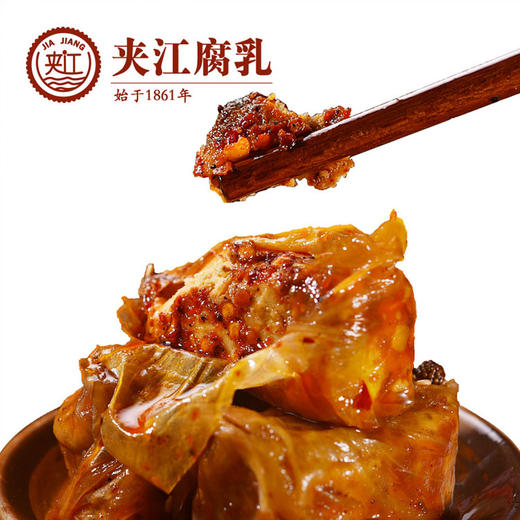 夹江豆腐乳 | 酱香蕴藏、色鲜味美、入味均匀，非物质文化遗产，被“公认”的老手艺 商品图2