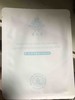 堇肤录虾青素面膜单片 商品缩略图0