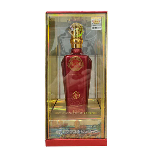 【不销售啦】42度 泸州老窖定制酒N8 500ml*6  泸州老窖官方旗舰店 商品图2