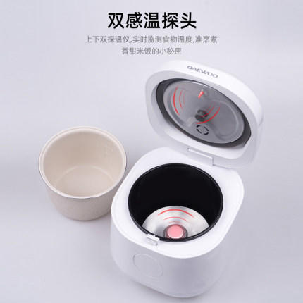 韩国大宇1.2L迷你电饭煲家用多功能1-2-3人智能小型煮饭锅电饭锅 商品图1