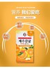 韩国济州岛/柑橘维生素c片酸奶味/维他命咀嚼维c片 商品缩略图1