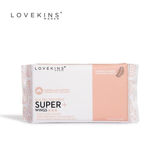 Lovekins Women/沐歆澳洲纯棉卫生巾量多 日用/夜用280mm8片 （本周预定，下周送达） 商品图0