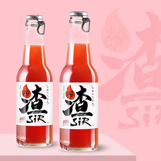 【超级网红-渣sir山楂气泡水】230ml*6瓶/12瓶/24瓶，喝前冰一下口感更佳 商品图0
