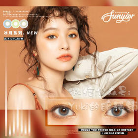 Sunyior秀儿品牌-冰月蓝