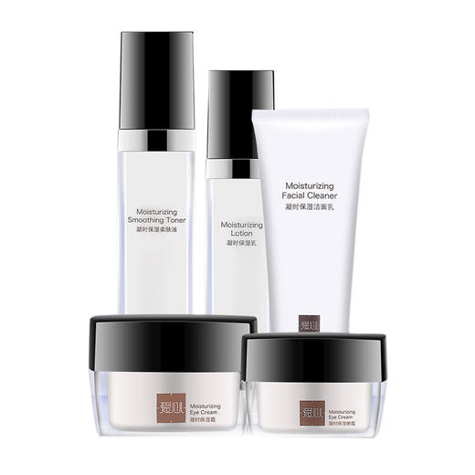 爱心301凝时保湿套装洁面乳柔肤水乳液眼霜面霜 补水保湿锁水 弹力紧致 淡化细纹护肤品套装 商品图1