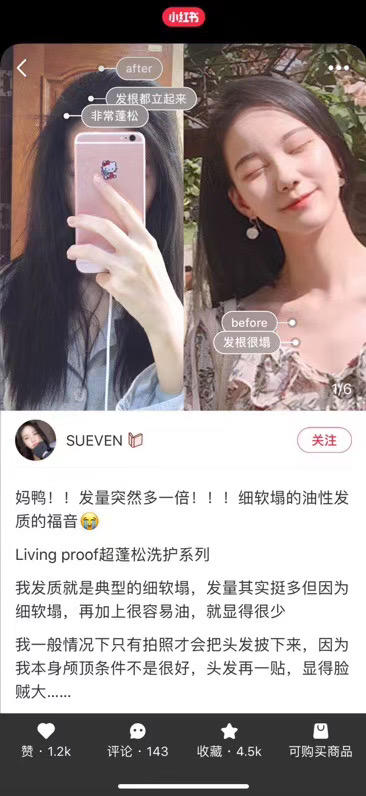 无限回购的黑科技洗发水！Living Proof ⭐perfect hair dry无硅油蓬松洗发水1000ml 适合受损发质 商品图1