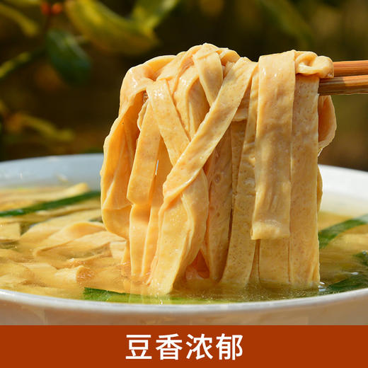 【云南石屏原汁豆皮】原浆酿造  传统手工工艺 豆香浓郁 约3斤 商品图3