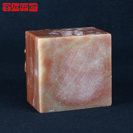 金石印坊貔貅印度石朱砂冻大兽钮方章 配定制红木底座 100*100*120mm JPYSGS008956玺章 商品图3
