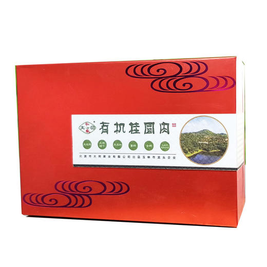 有机桂圆肉 10g*15包 商品图0