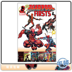 合集 死侍 第一期集合 Deadpool Firsts 英文原版