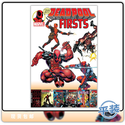 合集 死侍 初登集合 平装 Deadpool Firsts Tpb 商品图0