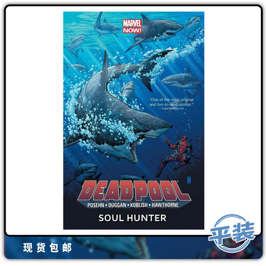 合集 死侍 第2卷 灵魂猎手 平装 Deadpool Vol. 2 Soul Hunter 商品图0