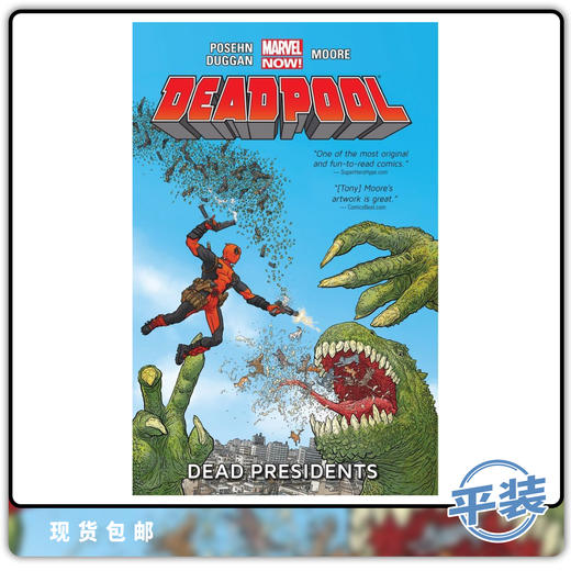 合集 死侍 第1卷 死人头 平装 Deadpool Vol 1 Dead Presidents 商品图0
