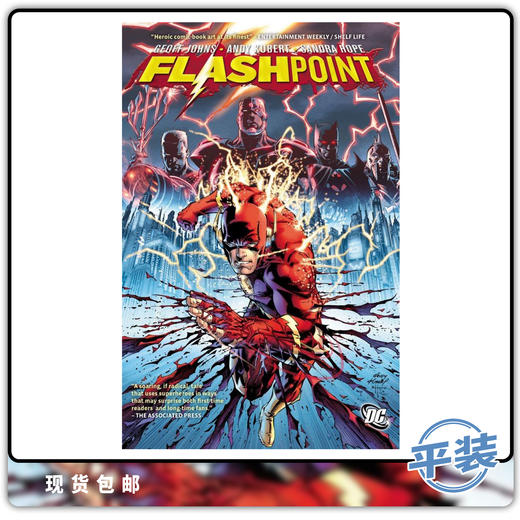 合集 闪电侠 闪点大事件 平装版 Flashpoint 商品图0