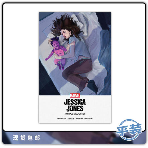 合集 漫威 marvel Jessica Jones 杰西卡.琼斯 英文原版 商品图0