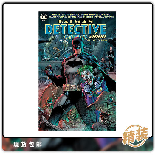 合集 蝙蝠侠 侦探漫画1000期 豪华 精装 Detective Comics #1000 Deluxe Ed Hc 商品图0