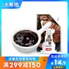 【满299-150】黑椒酱牛排酱160g*2袋 商品缩略图0