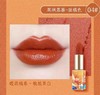 尚惠妙音九色鹿唇膏飞天口红 商品缩略图4
