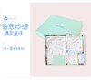英氏男女宝宝四季嘉年华纯棉内衣婴儿满月礼盒四件套 10097001 商品缩略图2