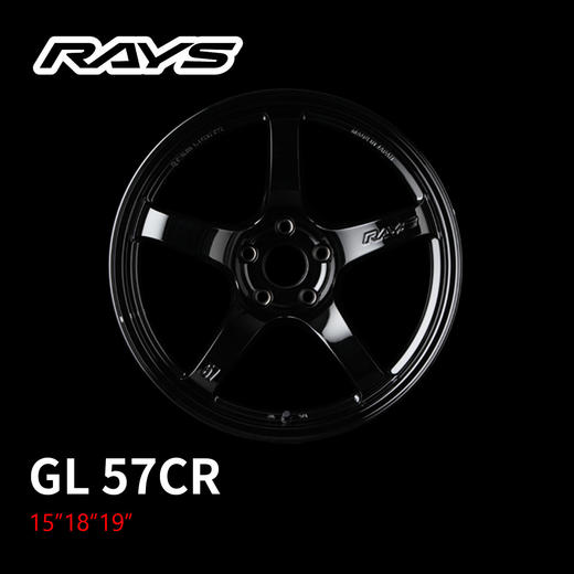 RAYS gramLIGHTS 57CR 街赛轮圈 15/17/18/19寸 4/5*100/112/114.3 日本进口 正品行货 酷乐汽车 x 深圳零创 中国总代
No.250619 商品图0