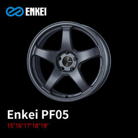 ENKEI PF05系列轮圈 15/16/17/18/19寸 4*100 5*100/112/114.3 旋压铸造 日本进口 总代正品