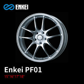 ENKEI PF01 轮圈 15/16/17/18寸 4*100 5*100/112/114.3/120  旋压铸造 日本进口 总代正品