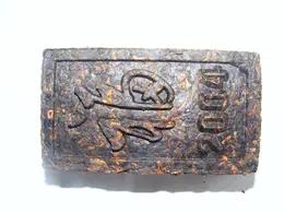 2007年0081大砖250g熟茶+2007年0081小砖100g普洱茶熟茶 套组 商品图3