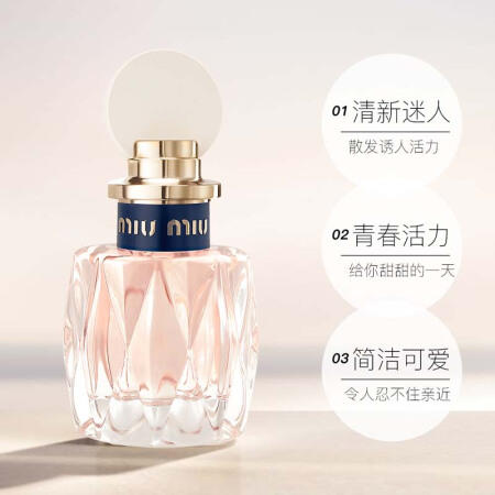 缪缪粉红女士香水50ml 商品图2
